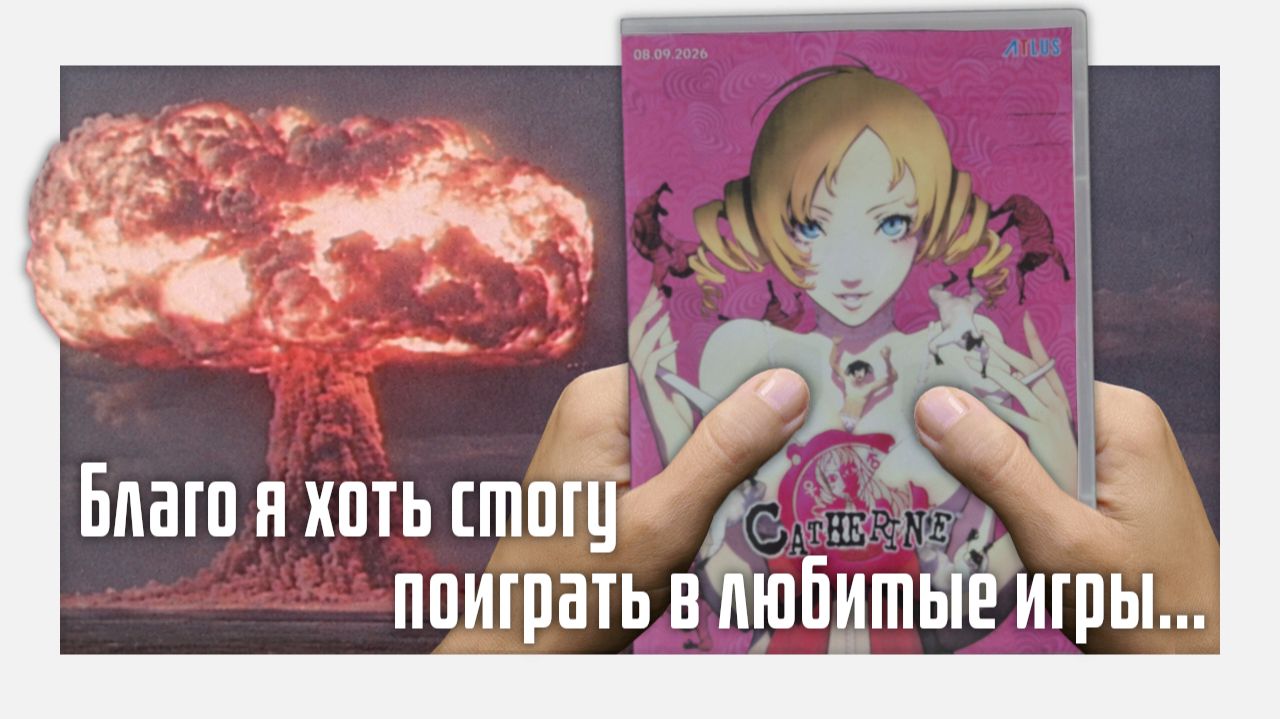 Болтология