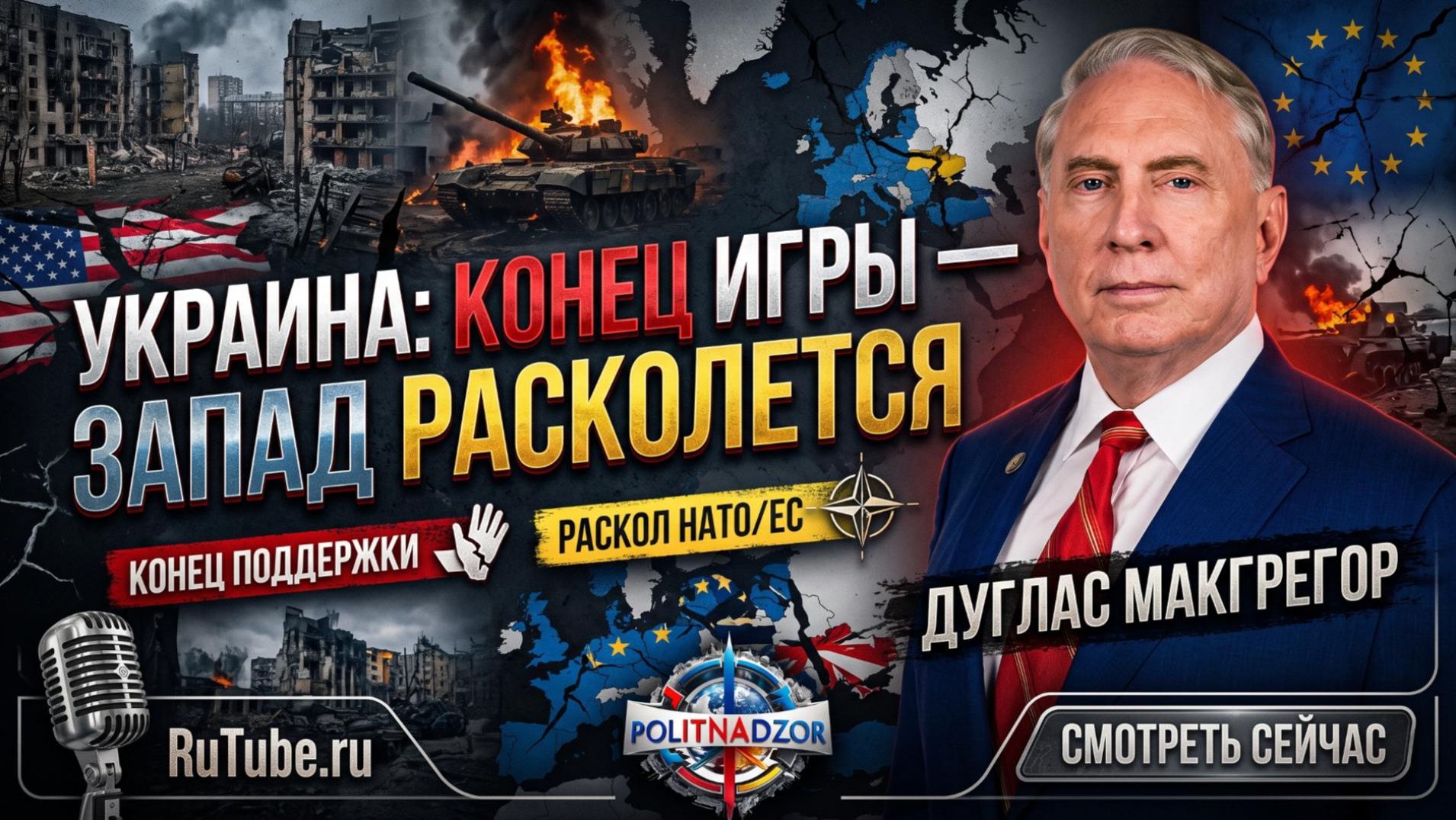 Аналитика от Глена Дисена