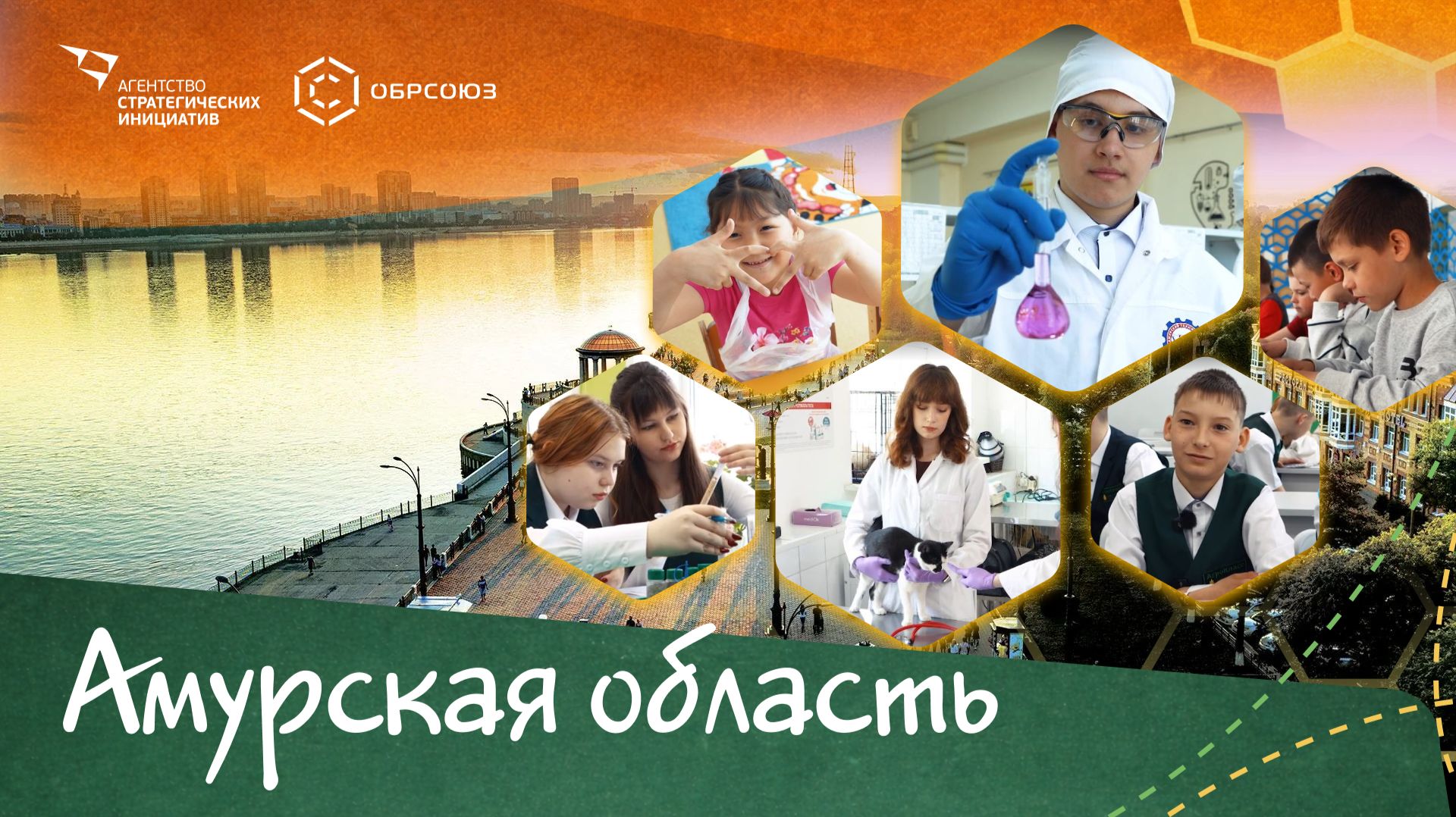 Экспедиции СОТ
