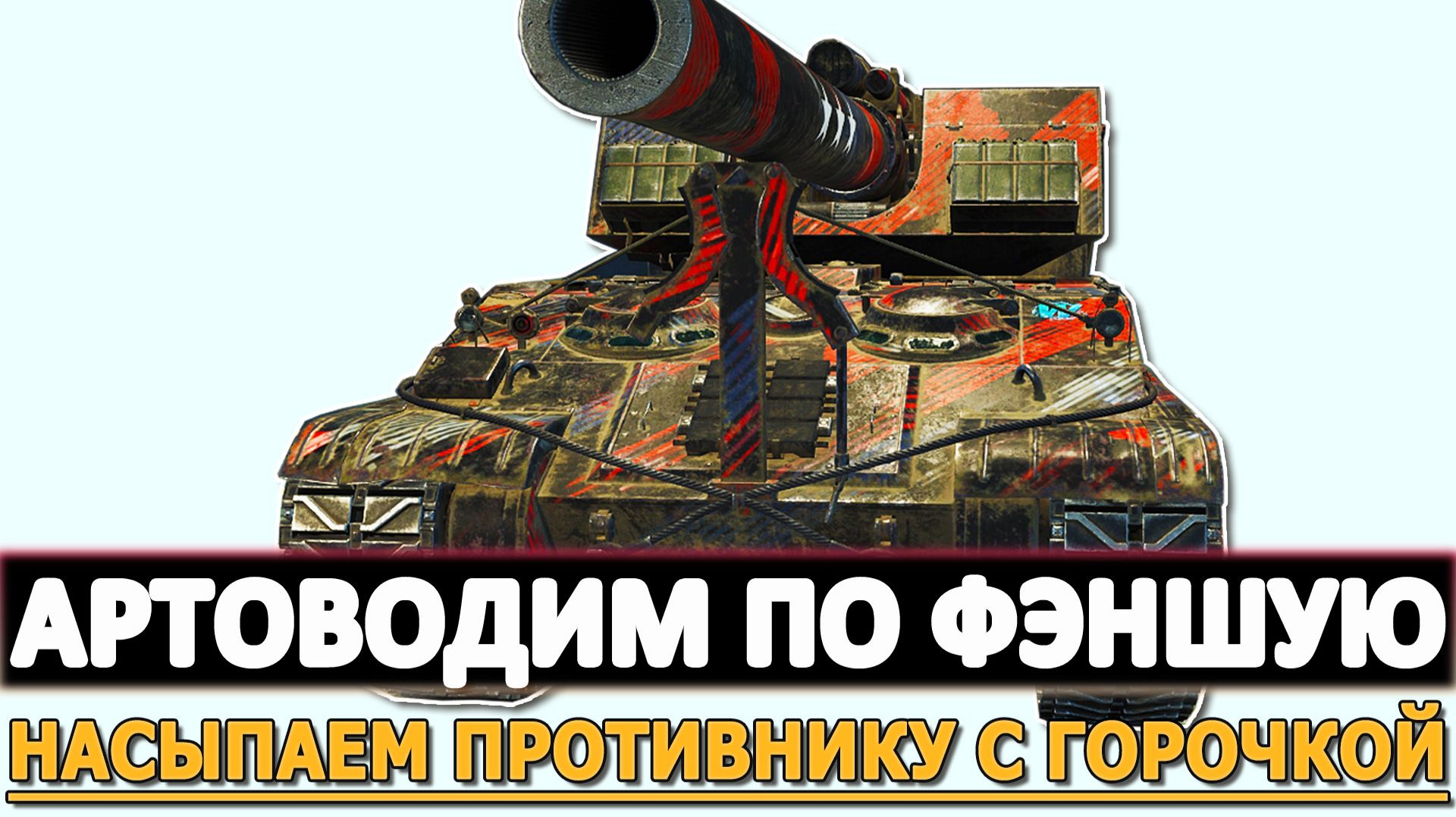 Стримы за Сентябрь 2026.