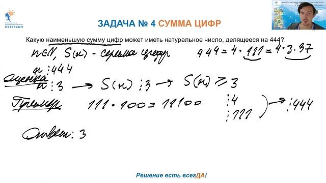 Курсы