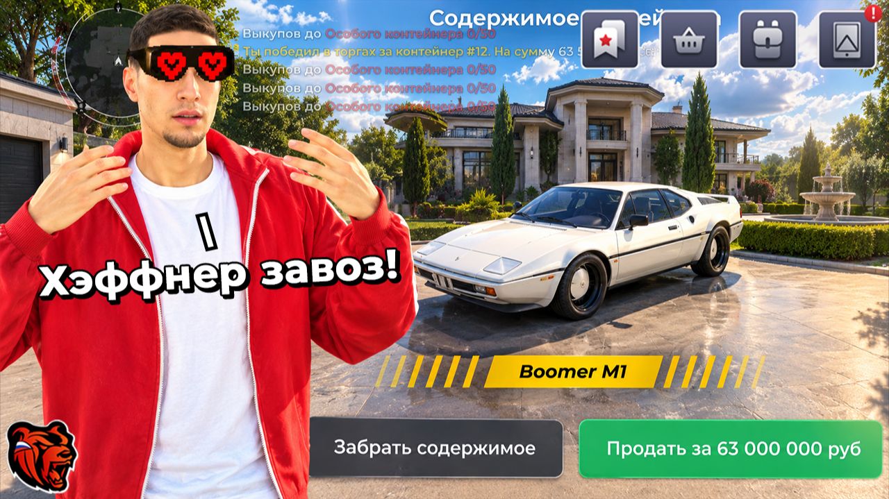 Мне ЗАДОНАТИЛИ на ИТАЛЬЯНСКЕ КОНТЕЙНЕРЫ и Я ЗАРАБОТАЛ 10КК на БЛЕК РАША // BLACK RUSSIA