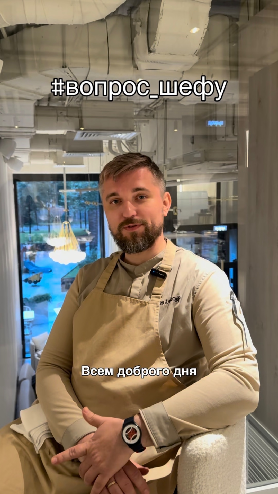 Задаем вопросы шефу!