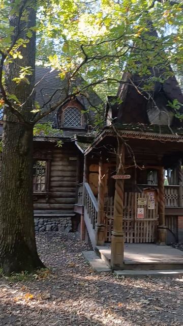 РАЗНОЕ