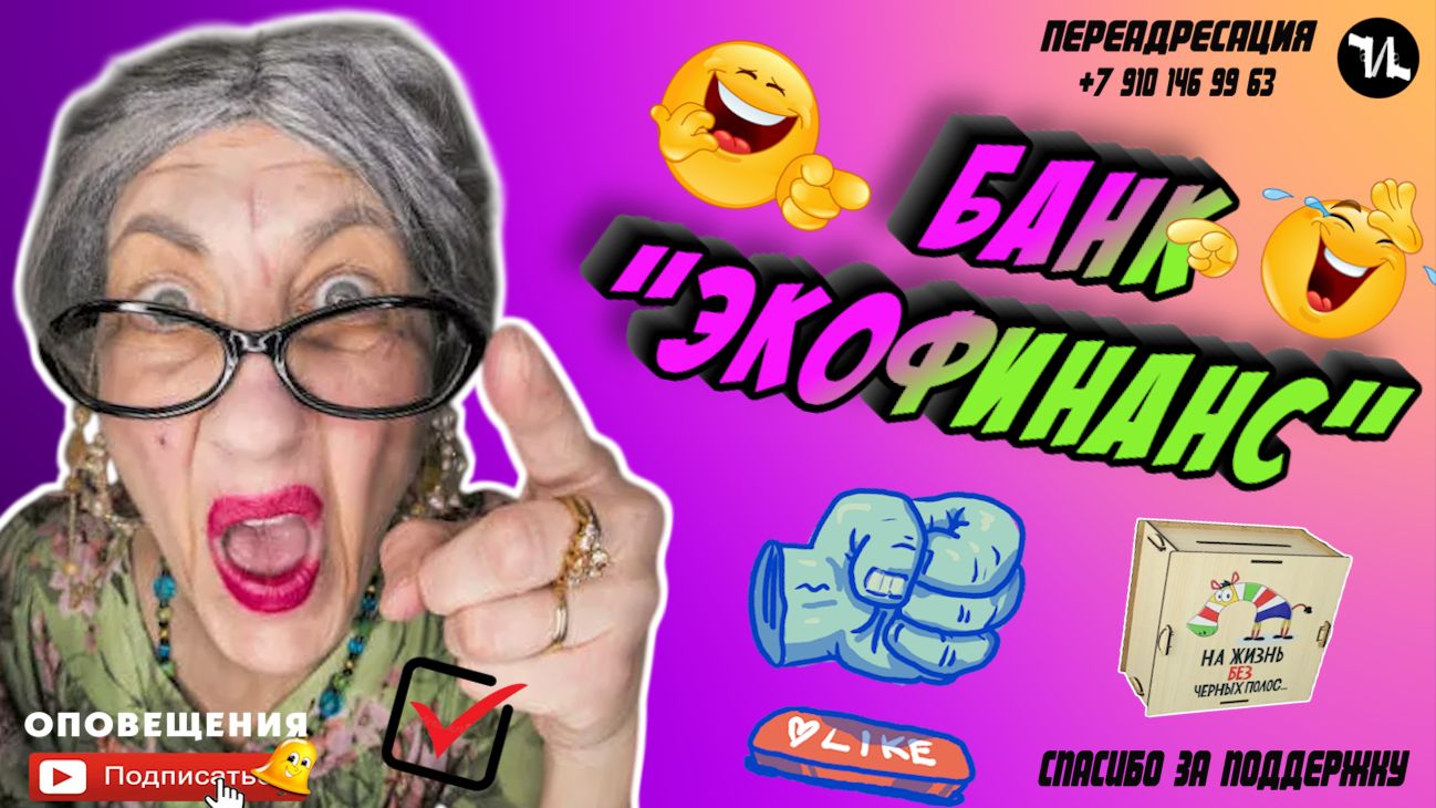 Банк 