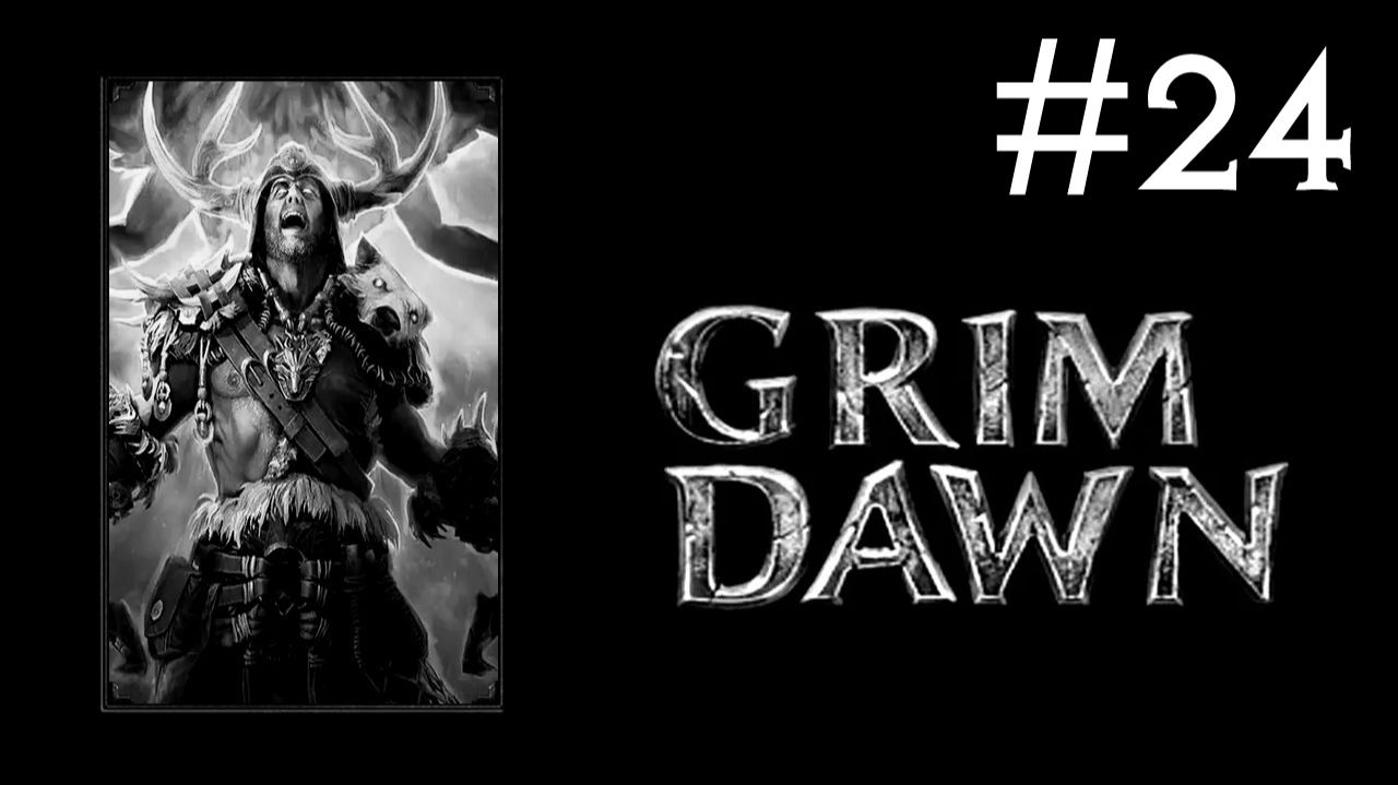 Повязанные кровью | Grim Dawn прохождение [24]
