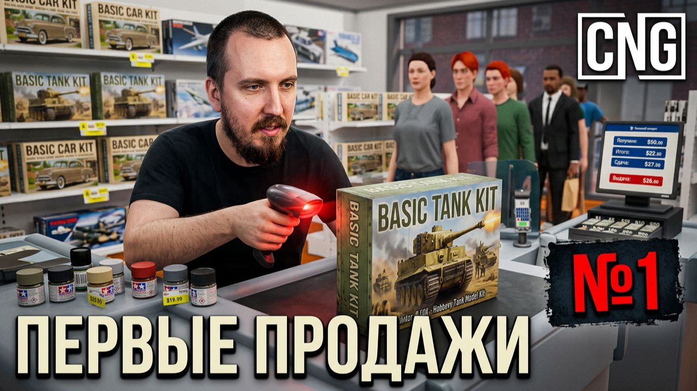 Model Kit Shop Simulator