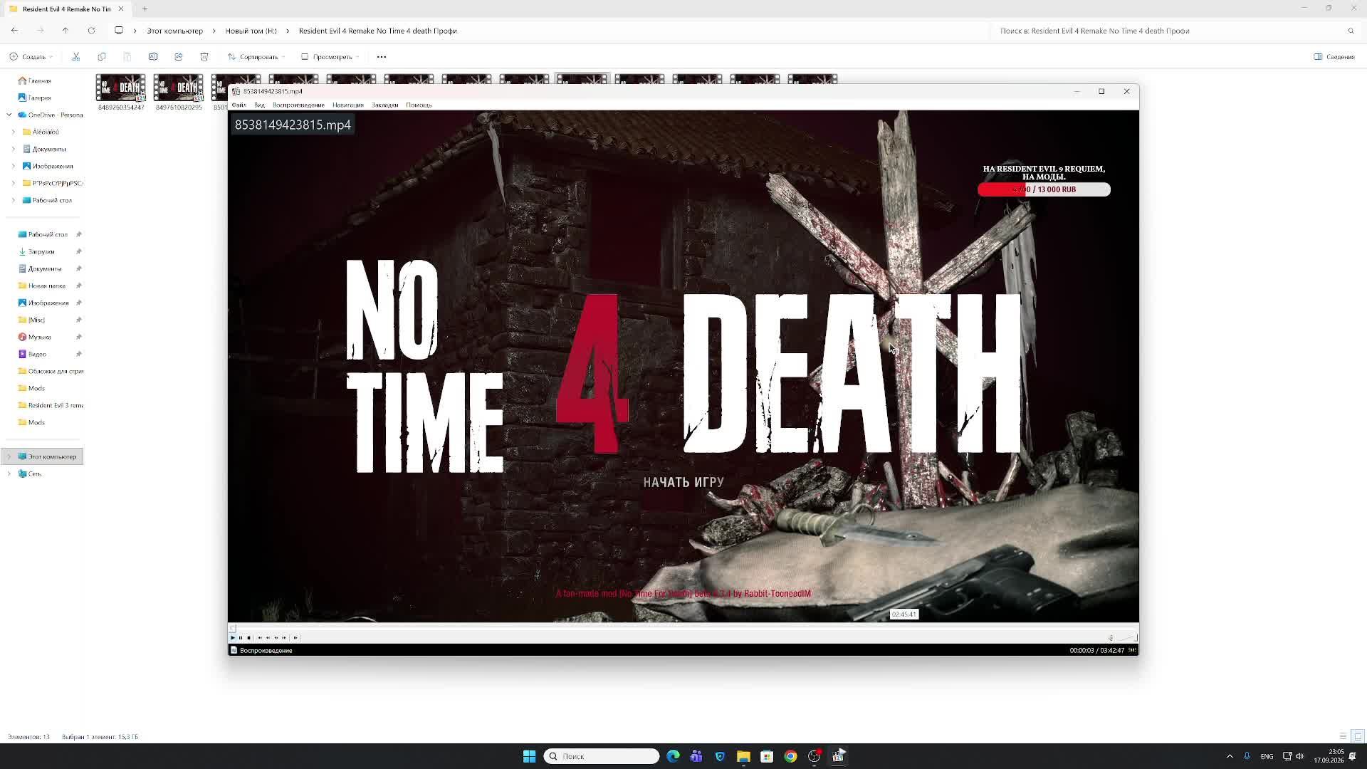 Resident Evil 4 Remake No Time 4 Death Extreme