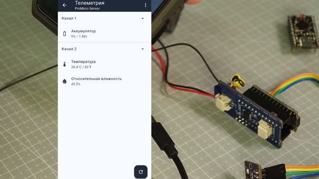 Роль Sensor в MeshCore