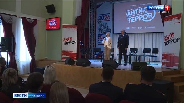 Ваша безопасность вместе с КЦ ИвГУ