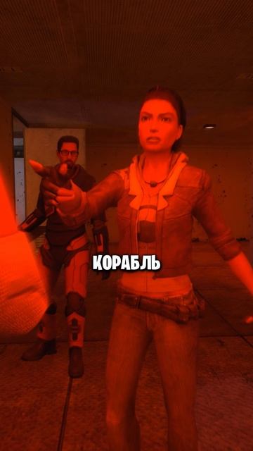 КАКИМ БЫ МОГ БЫТЬ СЮЖЕТ HALF-LIFE 2 EPISODE 3? #halflife #теория #секреты #hl