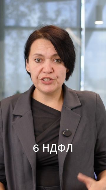 Марафон для бухгалтеров от журнала Главбух #главбух #новости #бухгалтер #бухгалтерскиеновости