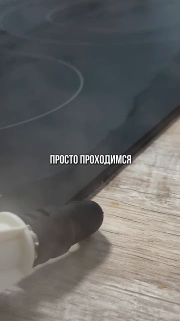 😍 А что, если для чистой плиты вообще не покупать бытовую химию?