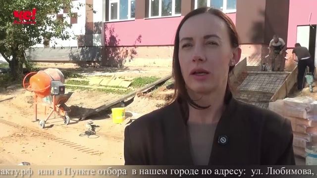 Информационные программы 2026