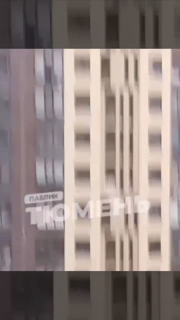 В Тюмени пара пыталась спастись от пожара, повиснув на краю окна. Девушка не удержалась и погибла.