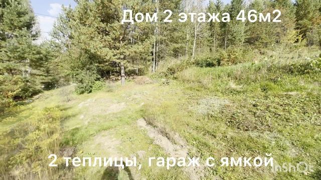 Продажа садовый дом 46м2, баня, земельный участок 10,7 соток. СНТ Уралпластик-9.