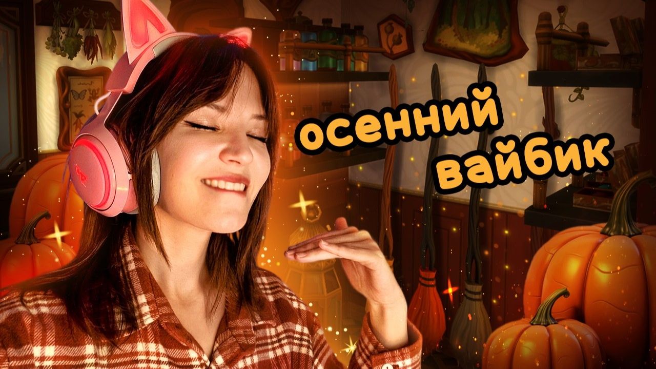 Sims 4