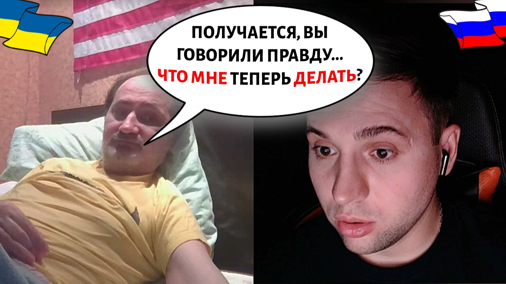 Было тяжело, но я достучался... #ПетяПервый