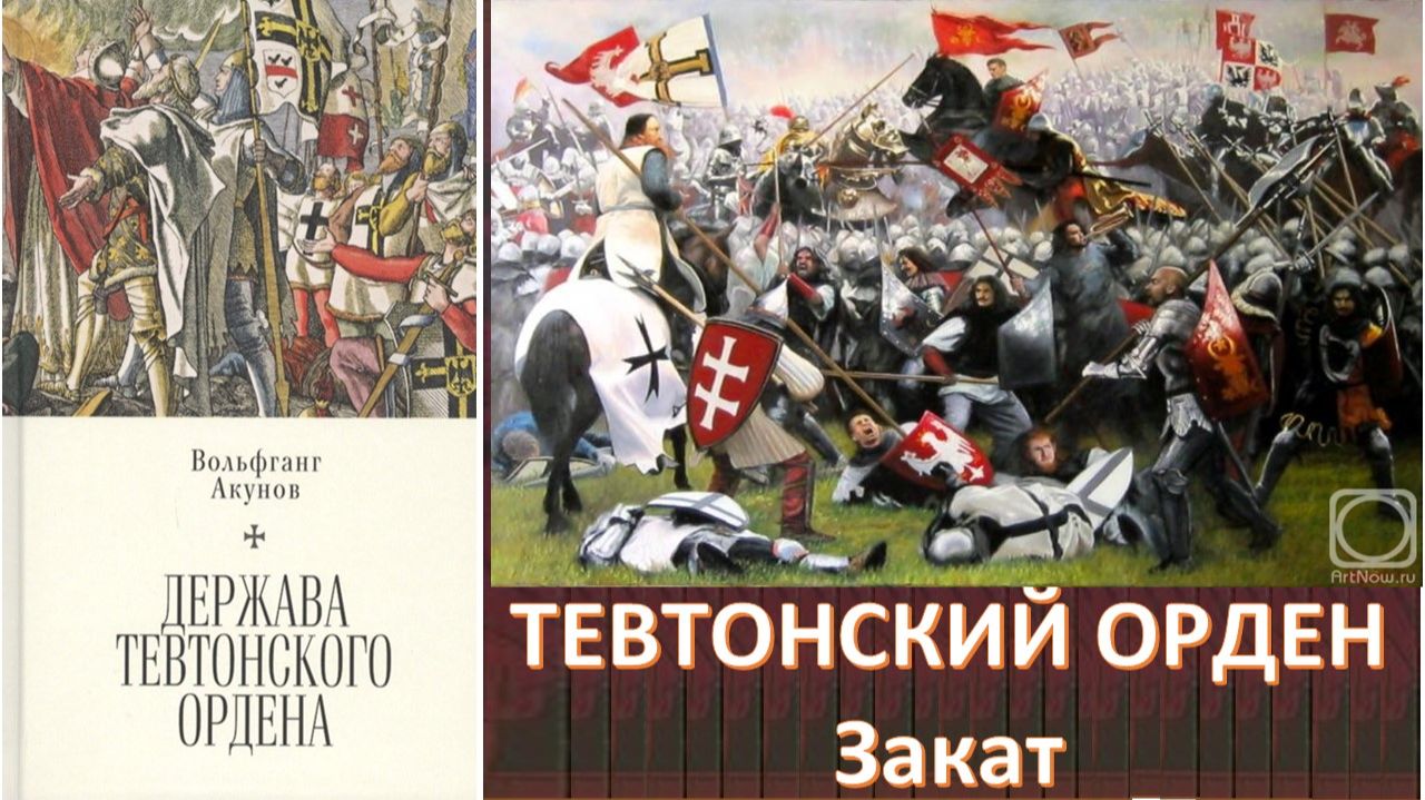 Акунов Вольфганг