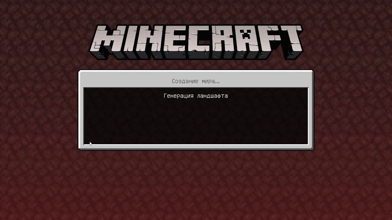 Как сделать портал в ад(нижний мир) в Minecraft без модов