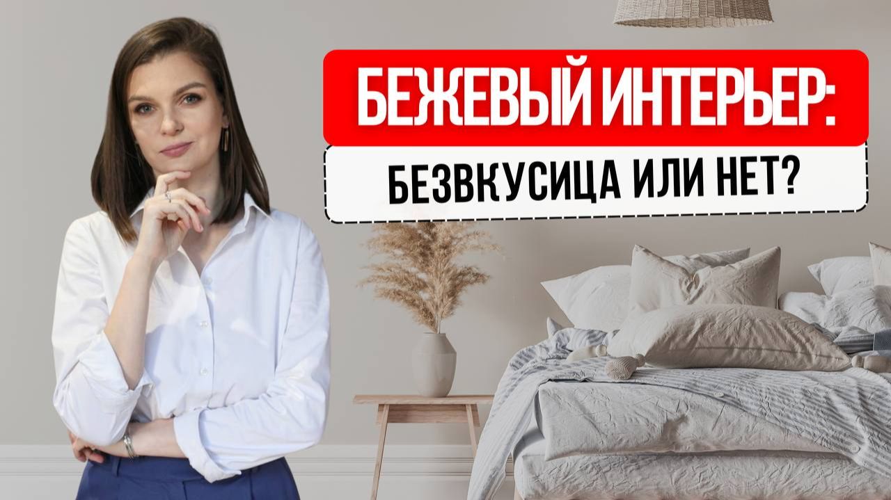 О ШКОЛЕ И ДИЗАЙНЕ ИНТЕРЬЕРОВ