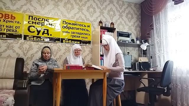 №490. Изучаем Ин.5:1-10 по толкованию блж.Феофилакта Болгарского. 13.09.26 г.