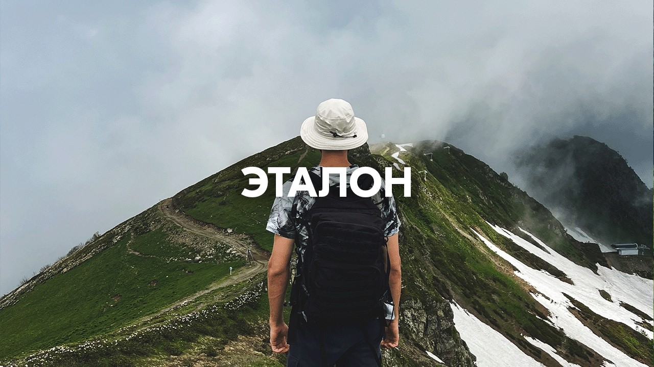AMAZOCHI — ЭТАЛОН | Prod. By KALITA PRODUCTION #бог #душа #любовь #семья #счастье #love #vlog #влог