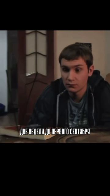 Лето пролетело снова | ГУУ