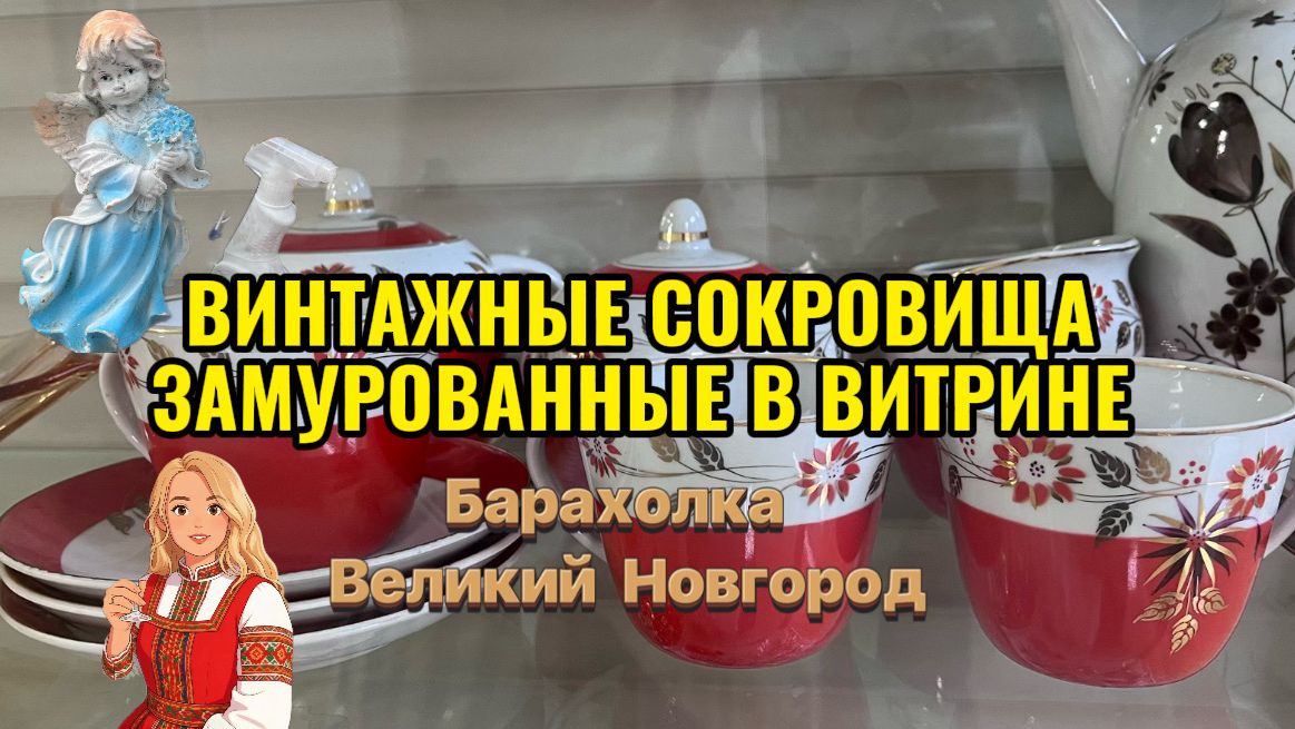 РЕДКИЕ ЭКЗЕМПЛЯРЫ_КАК КУПИТЬ НЕ ПОНЯТНО_ВСЕГДА ЗАКРЫТО_КОНТАКТОВ НЕТ