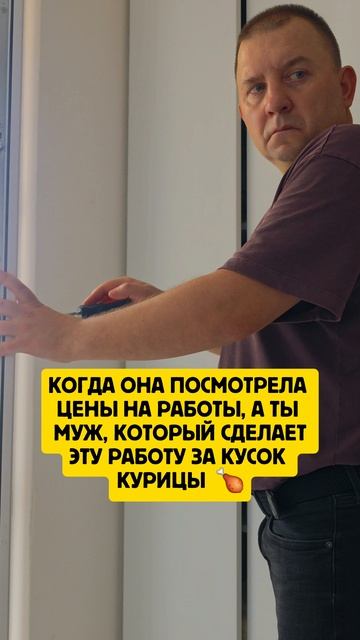 Муж и хитрая жена