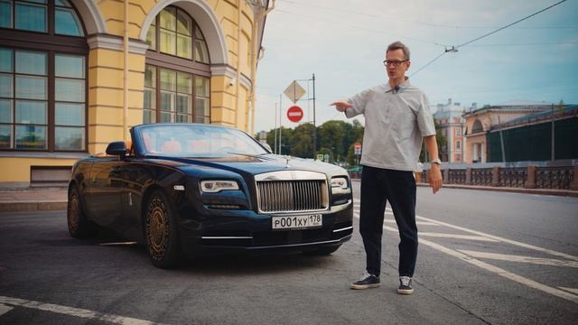 НЕ ПОКУПАЙ ROLLS-ROYCE, ПОКА НЕ ПОСМОТРИШЬ ЭТО ВИДЕО, А ПОТОМ ВСЁ РАВНО НЕ ПОКУПАЙ.