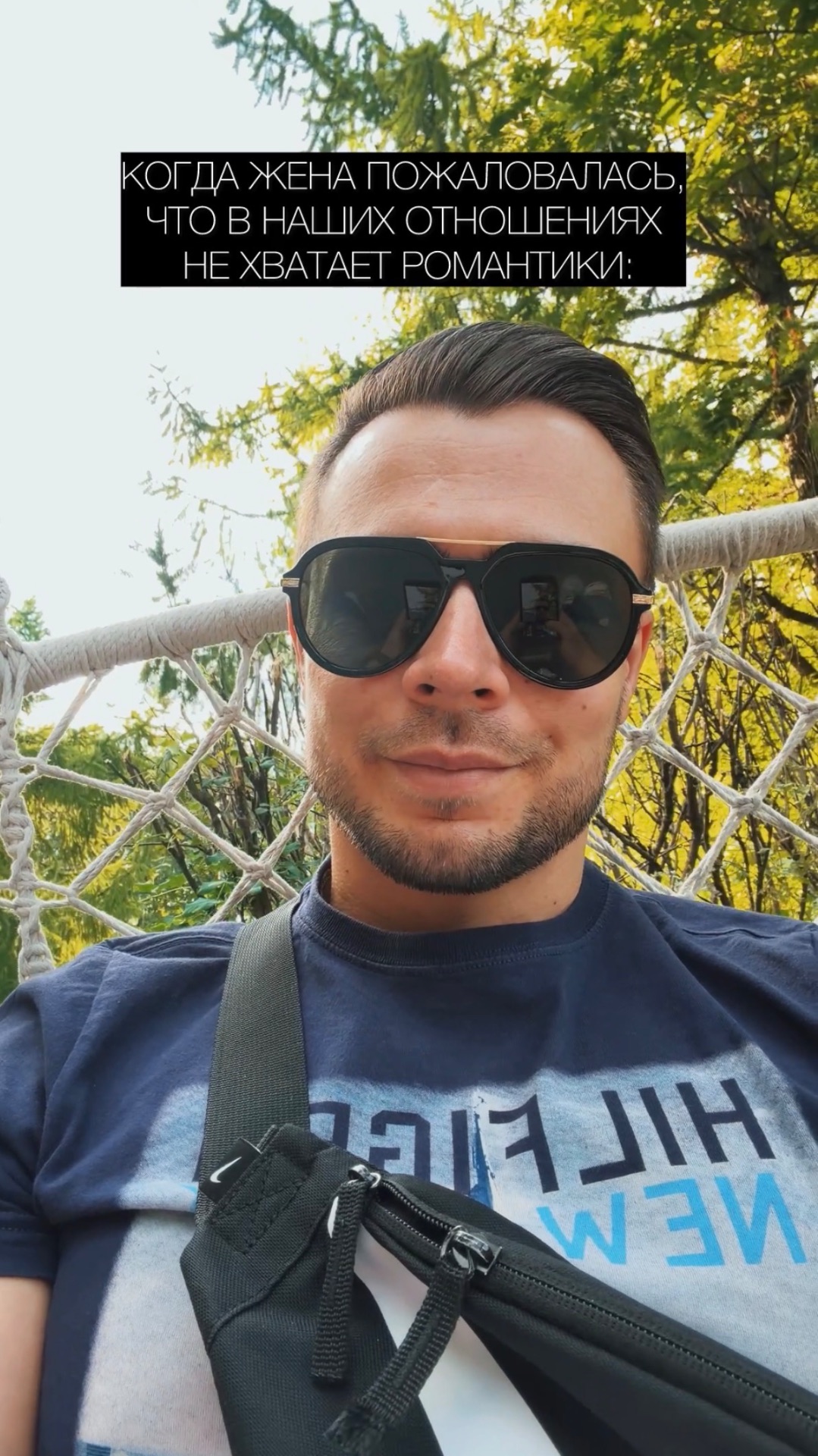 РАЗДАЛ РОМАНТИКИ😂 #ведущиймосква #юмор #приколы #смотретьдоконца