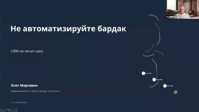 Автоматизация производства: как сократить потери, рутину и издержки