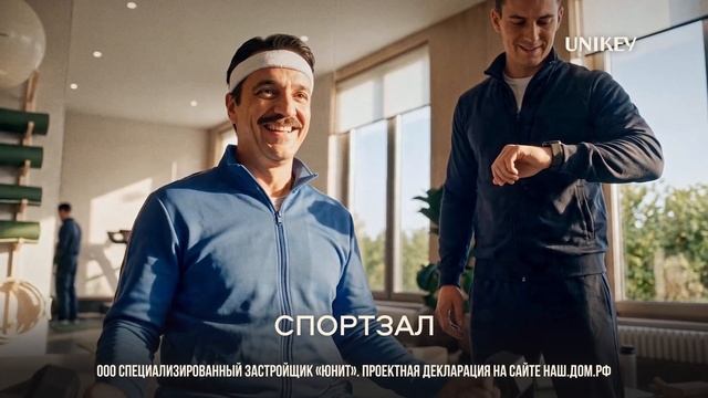 ЖК Грин 2