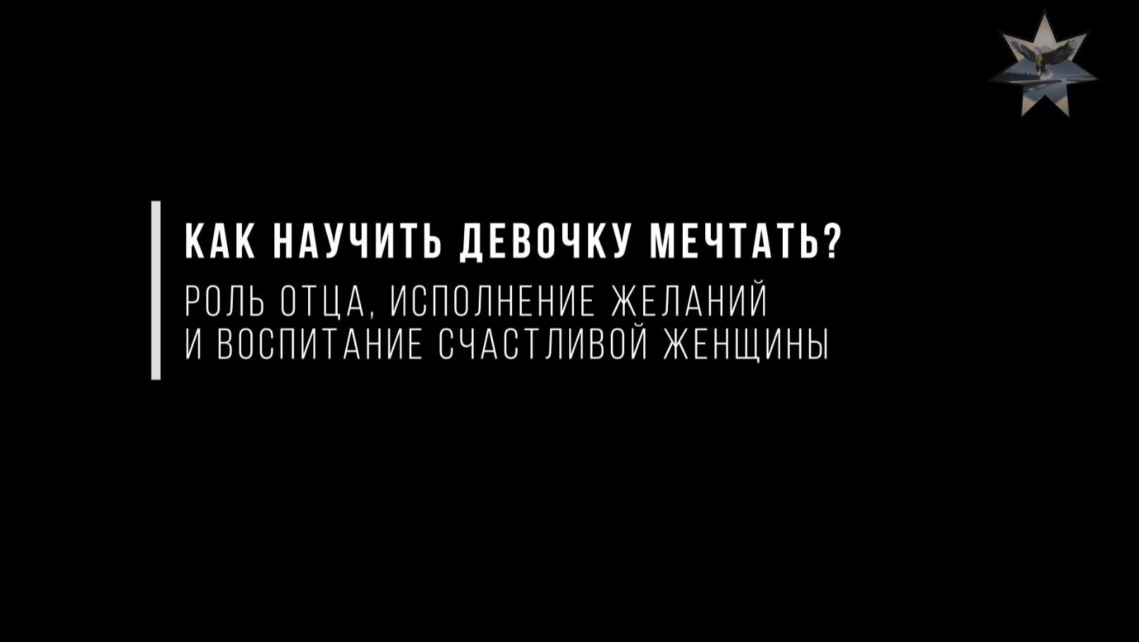 ДЕТИ. КАК ВОСПИТЫВАТЬ? Отличия в воспитании мальчиков и девочек.