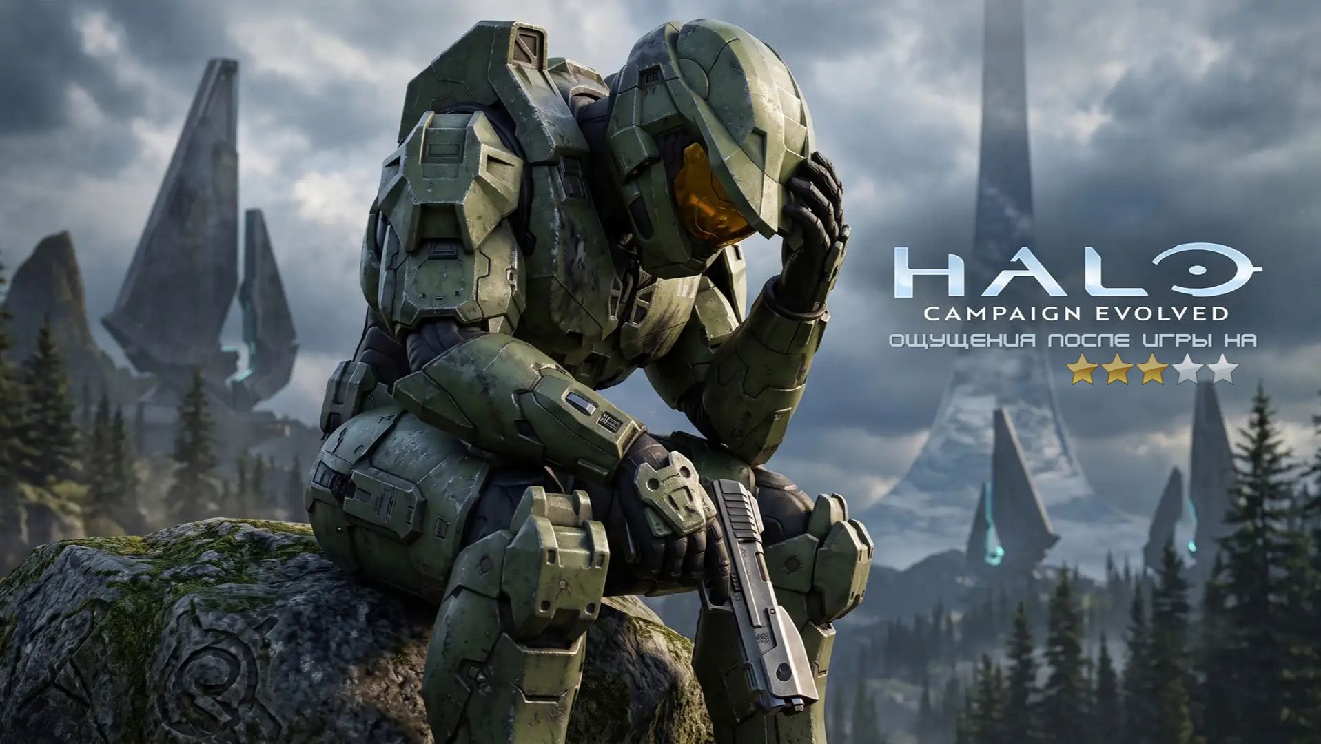 Halo Campaign Evolved#X-SektorGames 04 Final