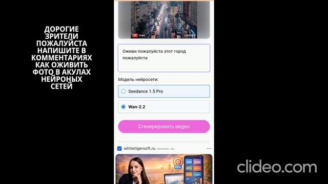 Ребята подскажите пожалуйста как в акулах нейроных сетей оживить фото🥺 🙏🙏