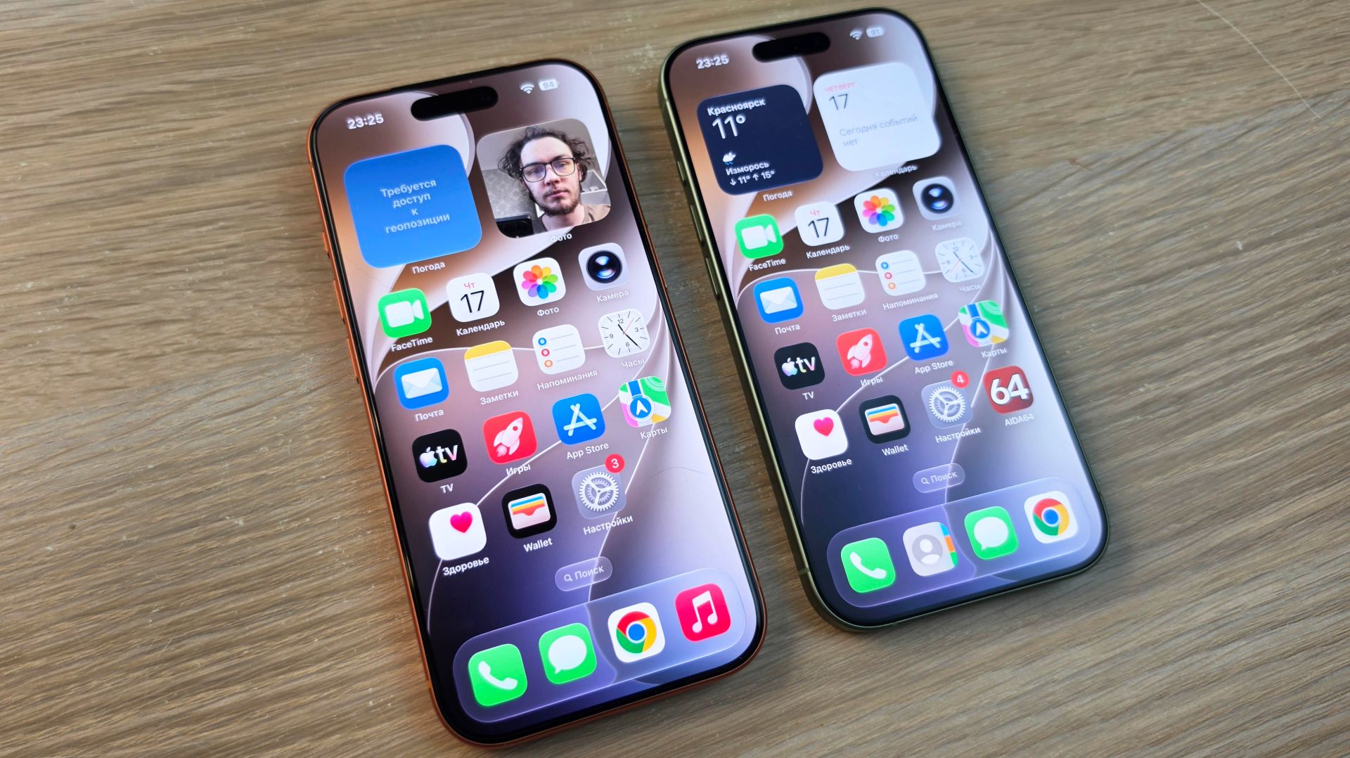 ОБНОВИЛ IPHONE 17/17 PRO ДО IOS 27 - ЧТО НОВОГО?