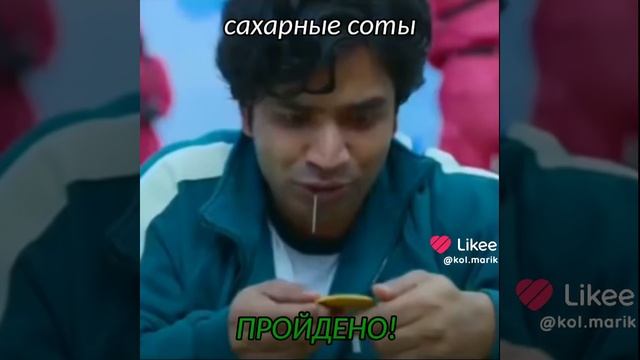 игра в кальмара