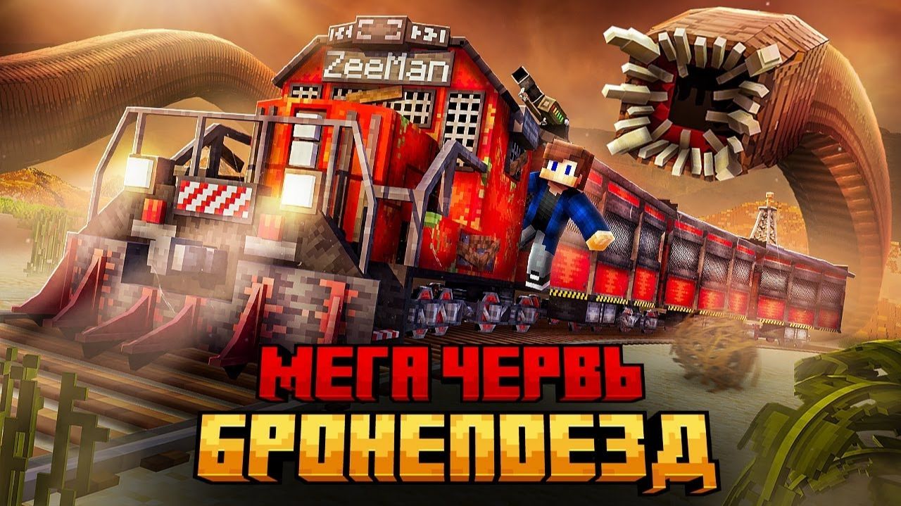 МЕНЯ ПРЕСЛЕДУЮТ ОПАСНЫЕ МОНСТРЫ В МАЙНКРАФТ! ВСЕ СЕРИИ! СБОРНИК!