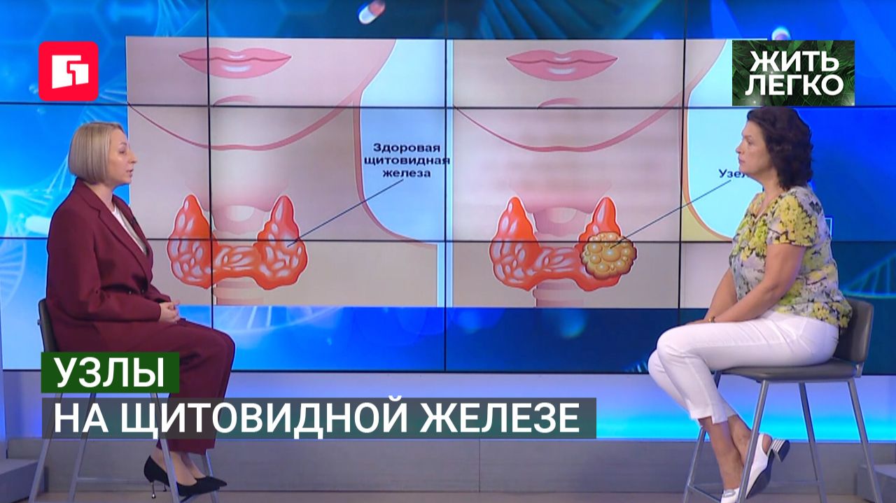 Школа здоровья