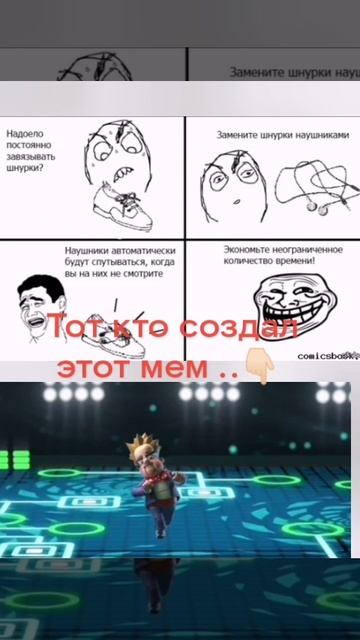 Привет друзья зовусь я гений хочу в рек