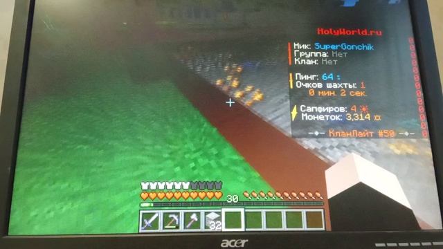 играем в Minecraft развиваемся с нуля на сервере Holy World