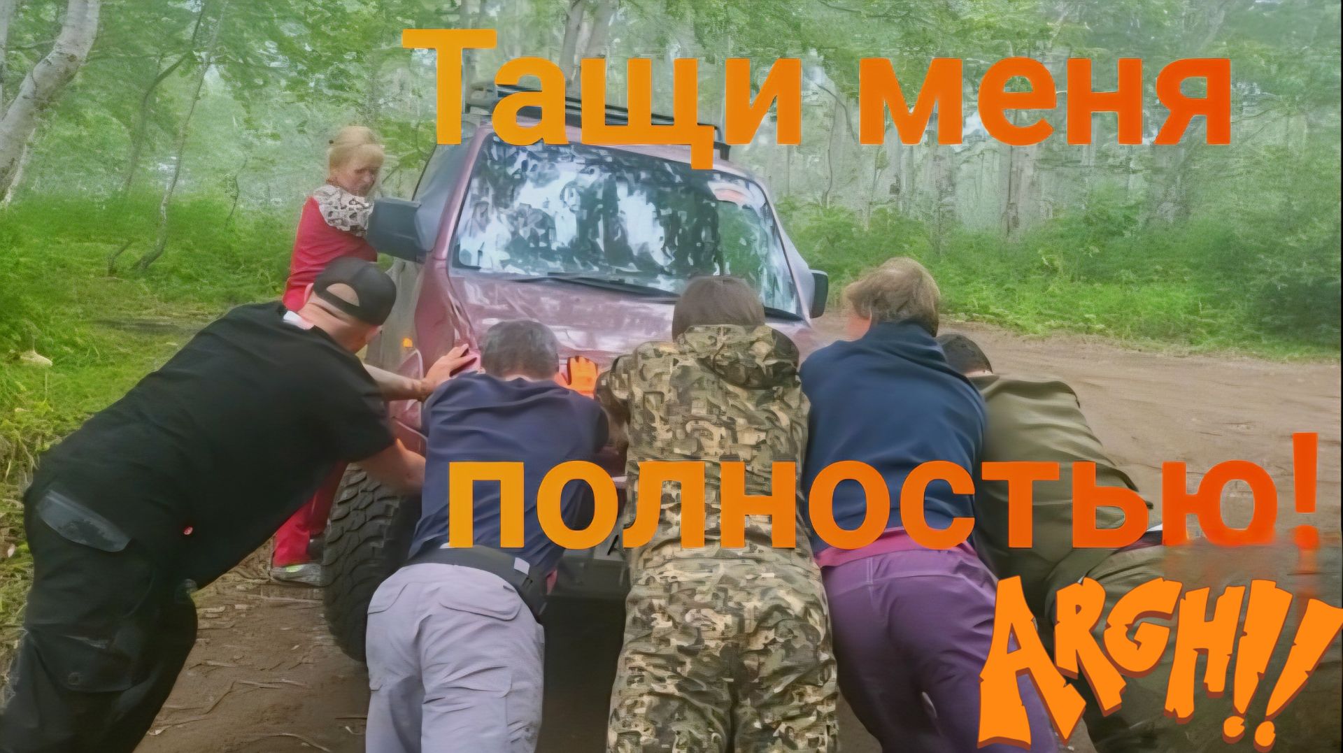 Jimny сдался? Спасаем машину подруги!