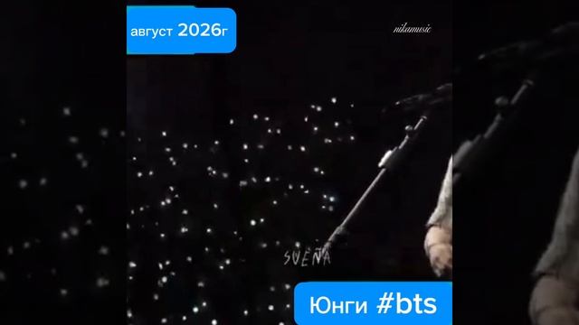 #юнги #suga #bs