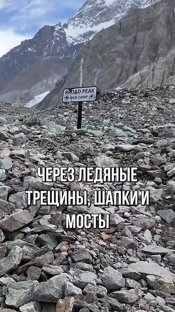 Опасная работа в горах #природа #путешествия #горы #Пакистан #работа #факты #приключения #бедность