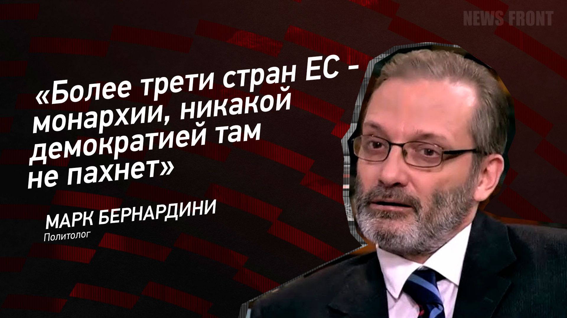 20260917 News Front Канада