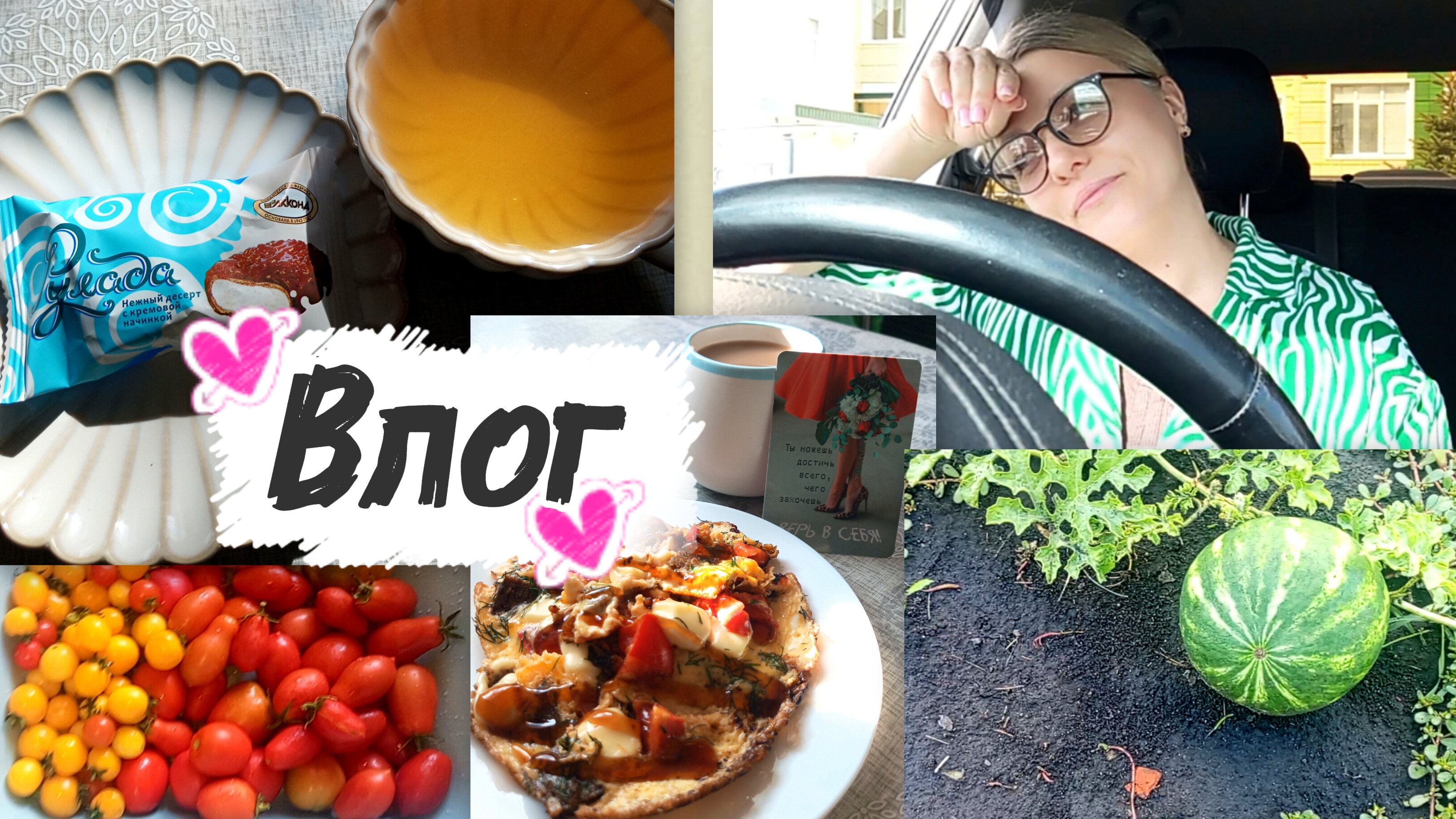 НАДЕЖДЫ НЕ ОПРАВДАЛИСЬ 🤷♀️/ПОКАТУШКИ-БОЛТУШКИ😉
