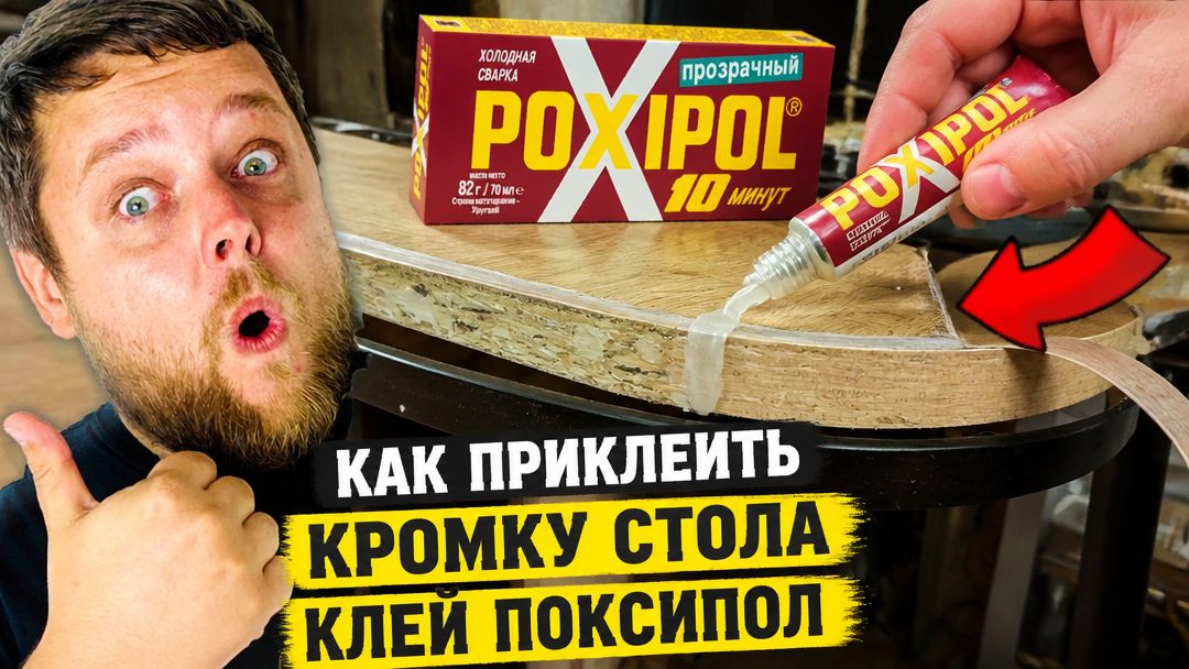 Полезные советы, Лайфхаки