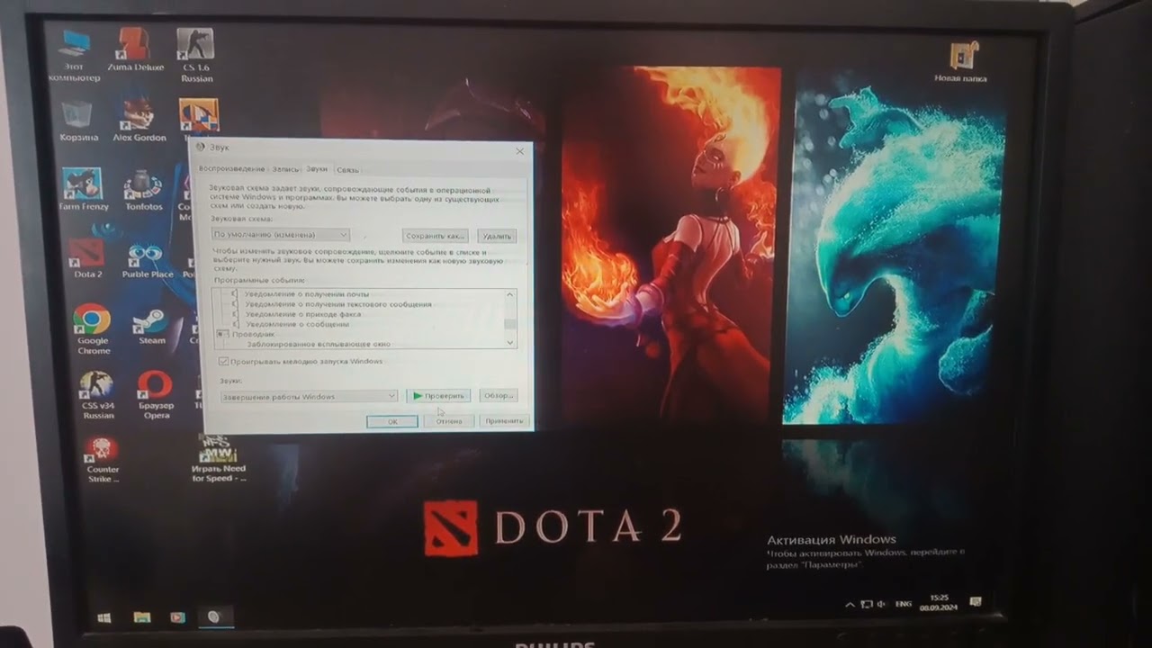 Windows 10 Pro Запуск и Завершение работы